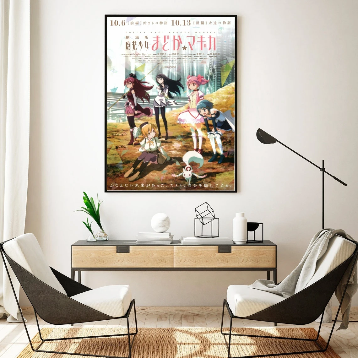 Плакат японского аниме-Волшебная Девушка Мадока Магика аниме плакат