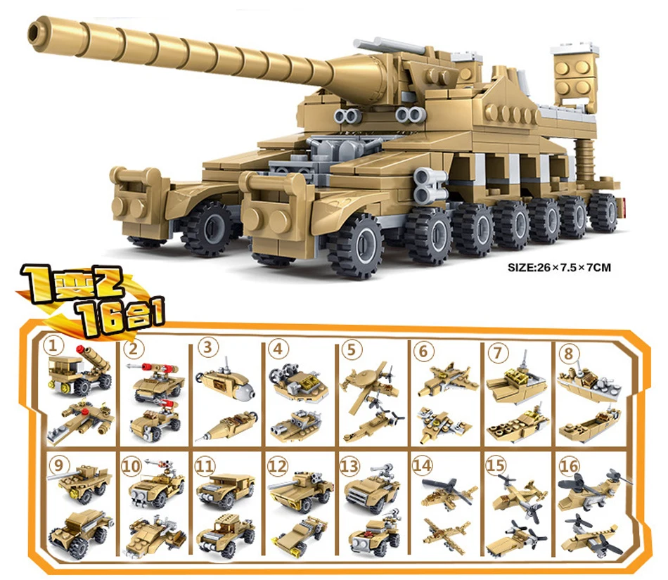 16 в 1 военный набор 544 штук, супер самолет, танк, армия, совместимые конструкторы для детских игрушек.
