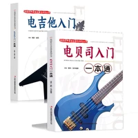 an introduction to electric bass and electric guitarsa good sound on campus series books introduction to electric bass book new