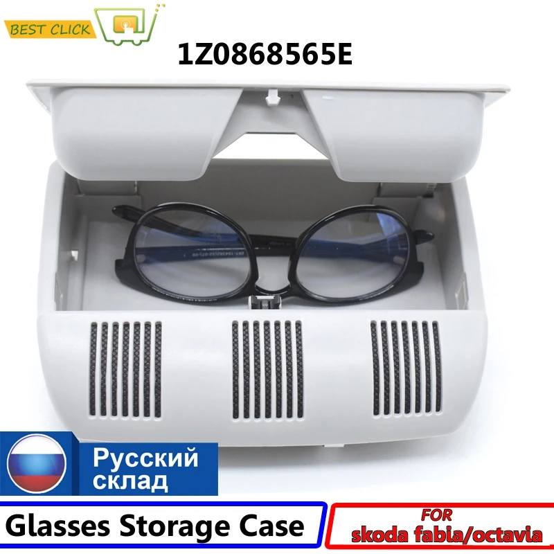 1Pc Sunglasses Eyeglass Roof Storage Box compartment For Sko
