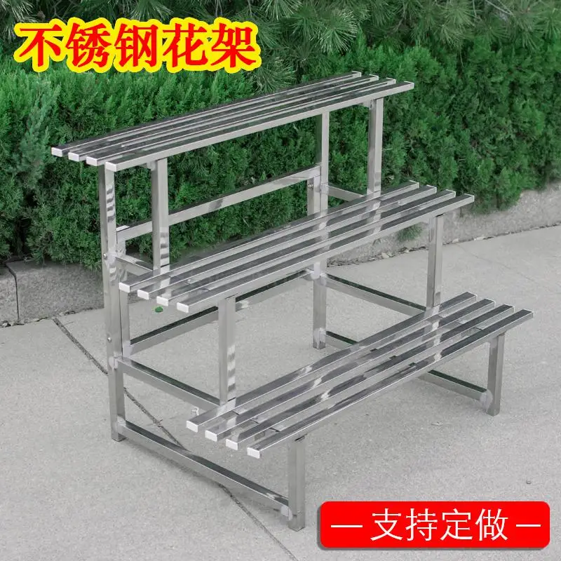 Трехуровневая лестница из нержавеющей стали стойка для цветов кастрюль балкона