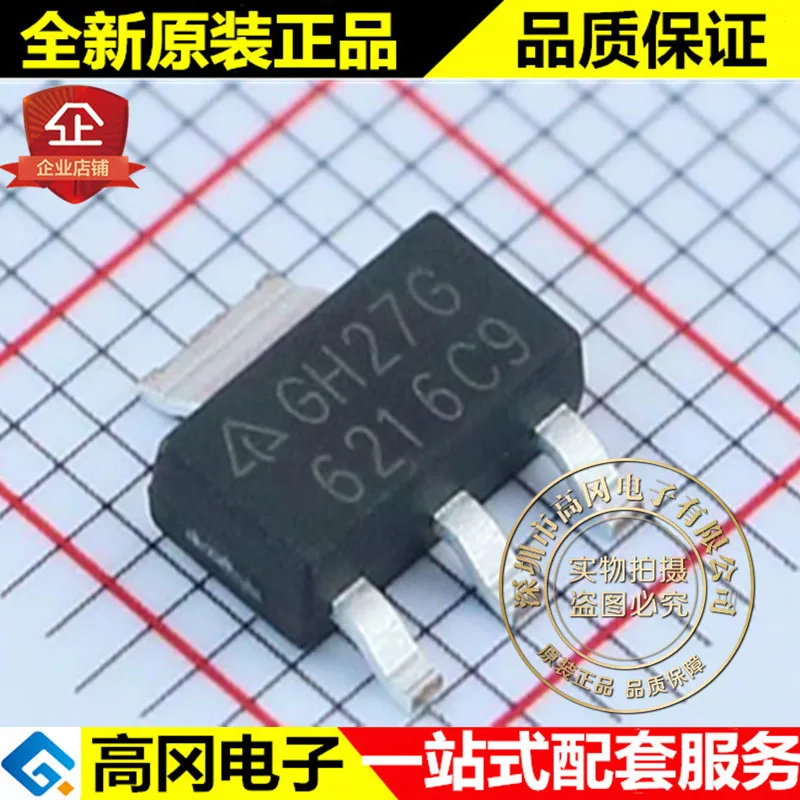 AZ1117EH 3.3TRG1 СОТ 223 GH27G диоды для подавления переходных скачков напряжения 