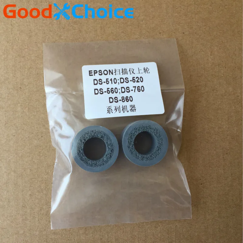 

1X B12B813561 B12B819381 B12B813581 Feed Roller Assembly Kit for EPSON WorkForce DS-410 DS-510 DS-520 DS-560 DS-760 DS-860