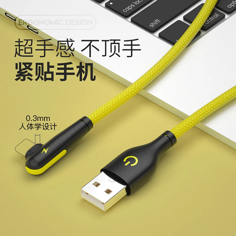 

Elbow braiding data cable is suitable for 6S / 7 / 8p iPhone 11pro fast charging mobile charging cable