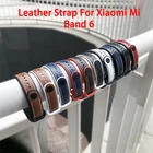 Кожаный ремешок для Xiaomi Mi Band 5, 6, сменный кожаный браслет для Xiaomi Band 6, MiBand 6, ремешок из воловьей кожи