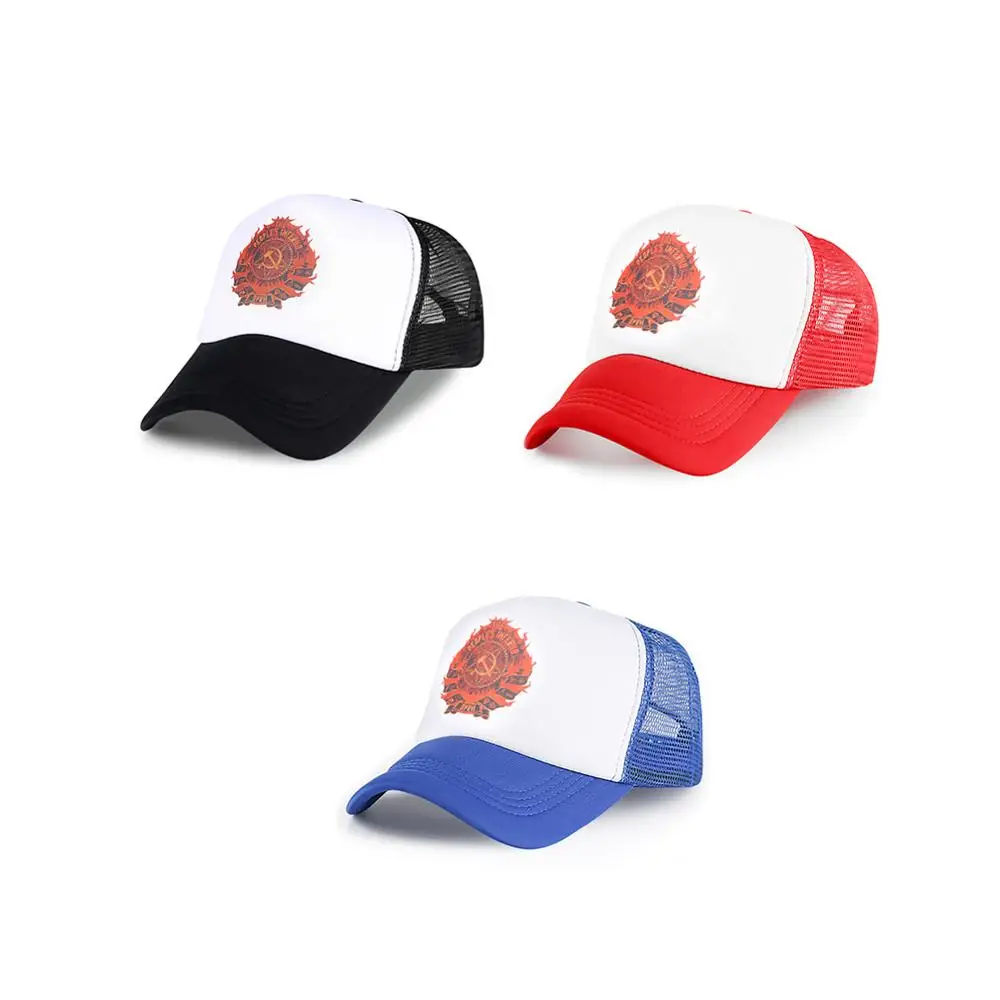 Бейсболка русская Коммунистическая народная надпись K Pop мужская Кепка