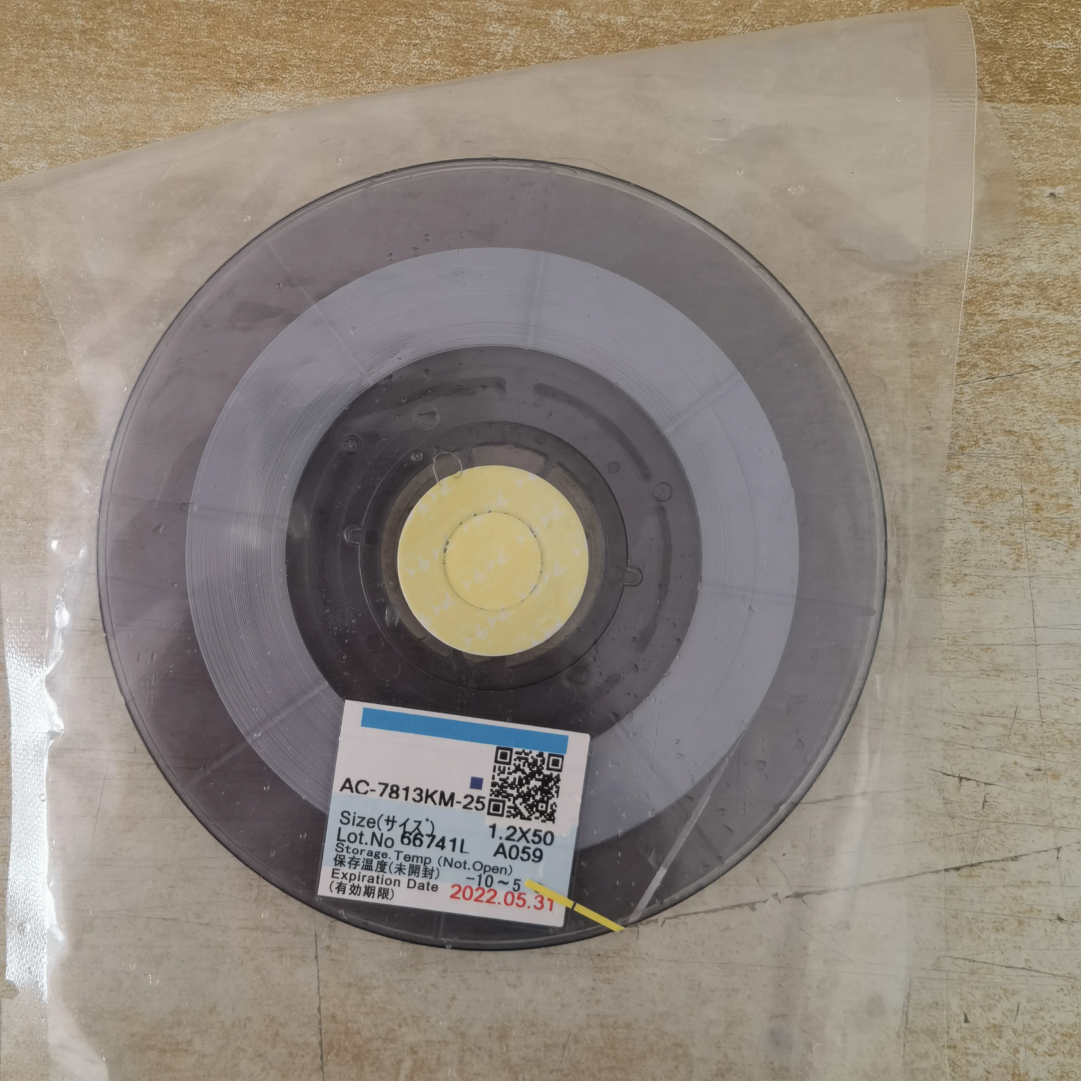 ACF AC-7813KM-25 TAPE For Phone LCD Repair 1.0/1.2/1.5mm*25/50M New Date | Электроника