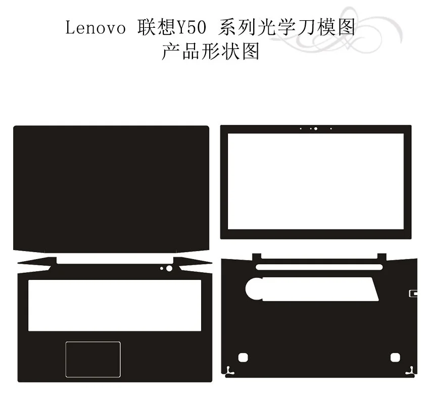 Наклейки для ноутбука из углеродного волокна защитная пленка Lenovo Y50 Y50P 70 15