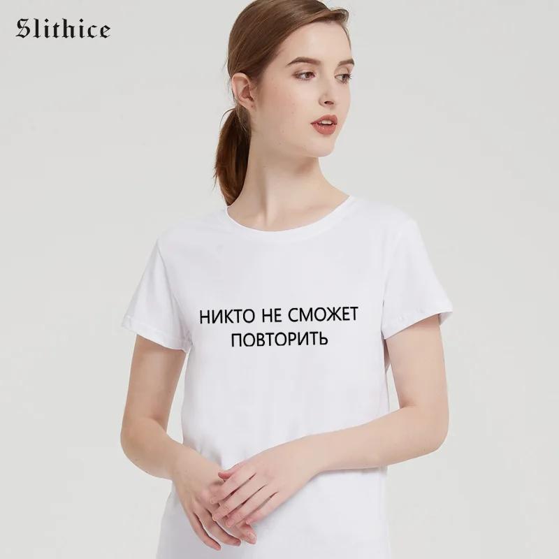 

Slithice NO ONE CAN REPEAT Hipster Women T-shirts Top Casual Summer Clothing Streetwear lady tshirt Camiseta Feminina