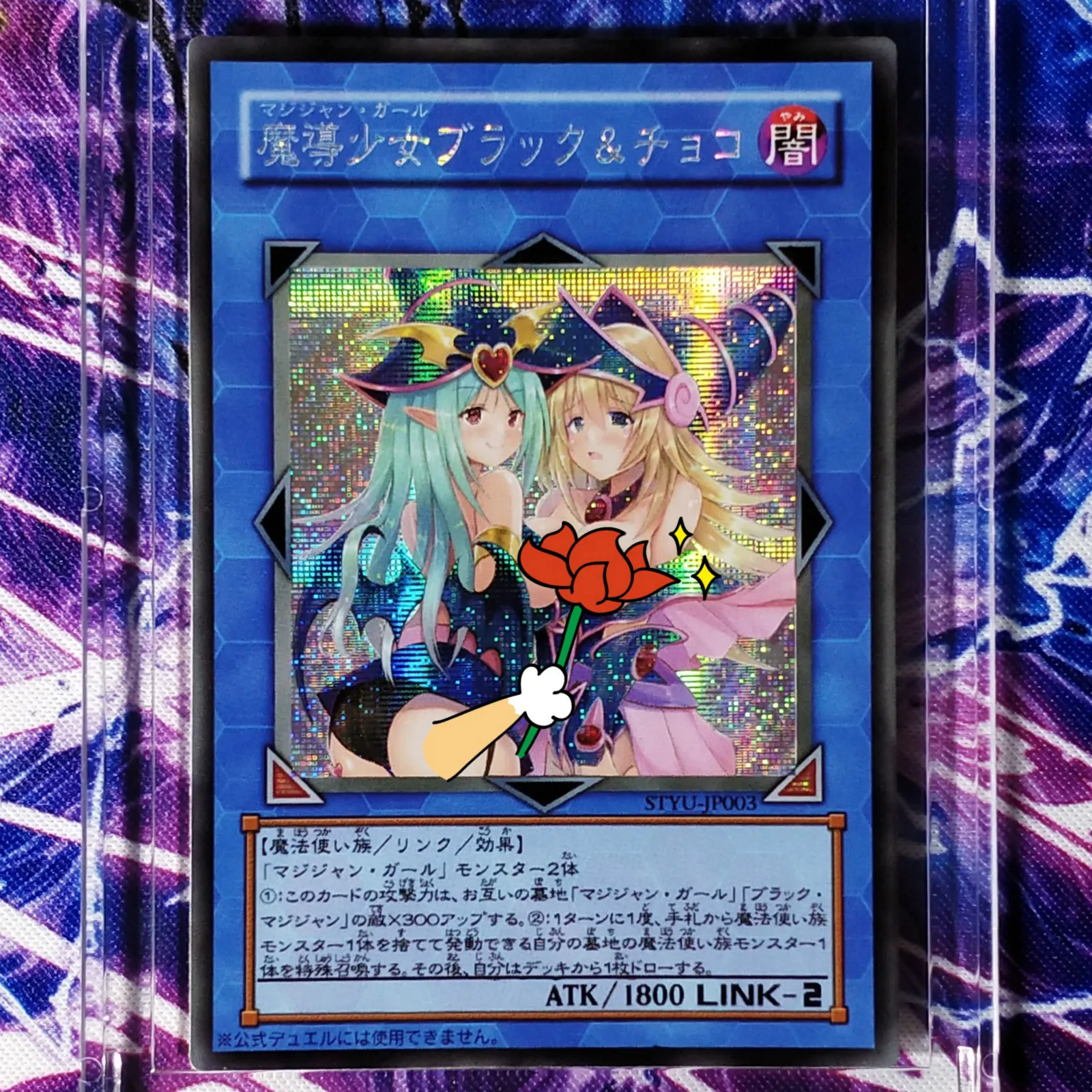 Yu Gi Oh темная волшебница DIY Красочные Игрушки Хобби Коллекционные игрушки коллекция аниме-открытки