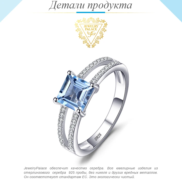 Jewelrypalace 1.4ct принцессы с голубой топаз свадебное Юбилей кольцо для модных женщин 925 стерлингового Серебряные ювелирные изделия