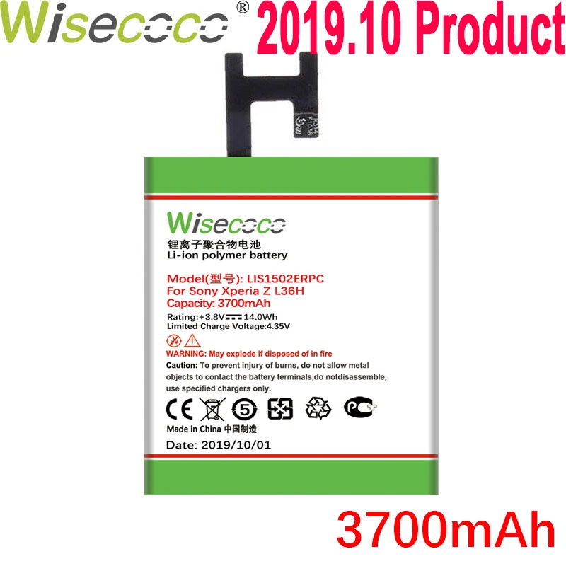 Wisecoco 3700 мАч LIS1502ERPC Батарея для SONY Xperia Z(Сони Иксперия З) Lt36h L36H L36i C6600 C6602 S39H SO-02E C6603 C2305 телефон+ номер для отслеживания