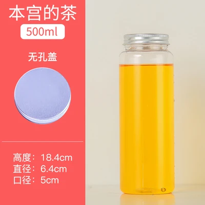 10 шт./лот чашка для молока и чая пластиковая бутылка напитков с креативным