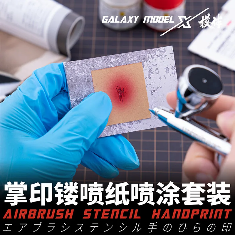 Galaxy L00001/L00002/L00003 1/72 1/48 1/35 Scale Model Handprint Leakage Spray Stencil Template Tools | Игрушки и хобби