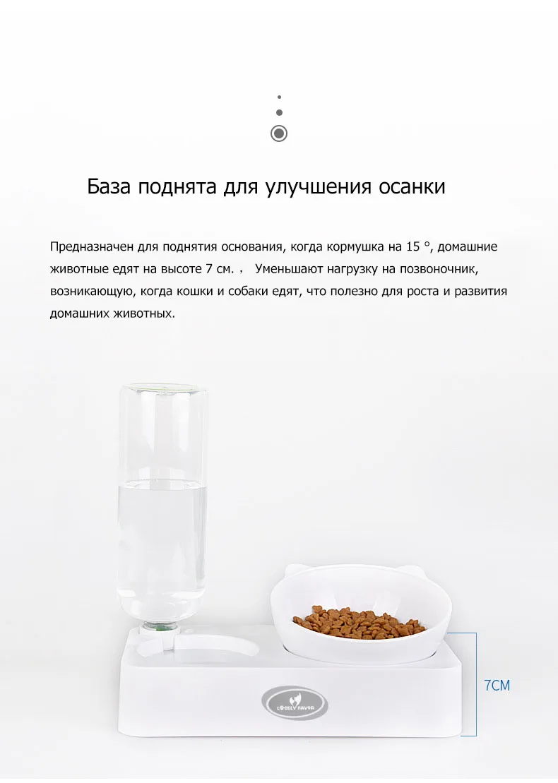 Кормушка-миска для домашних питомцев собачья миска кошачья пищевая чаша для воды фонтан Двойная чаша Питьевая приподнятая подставка кормушка с домашними животными