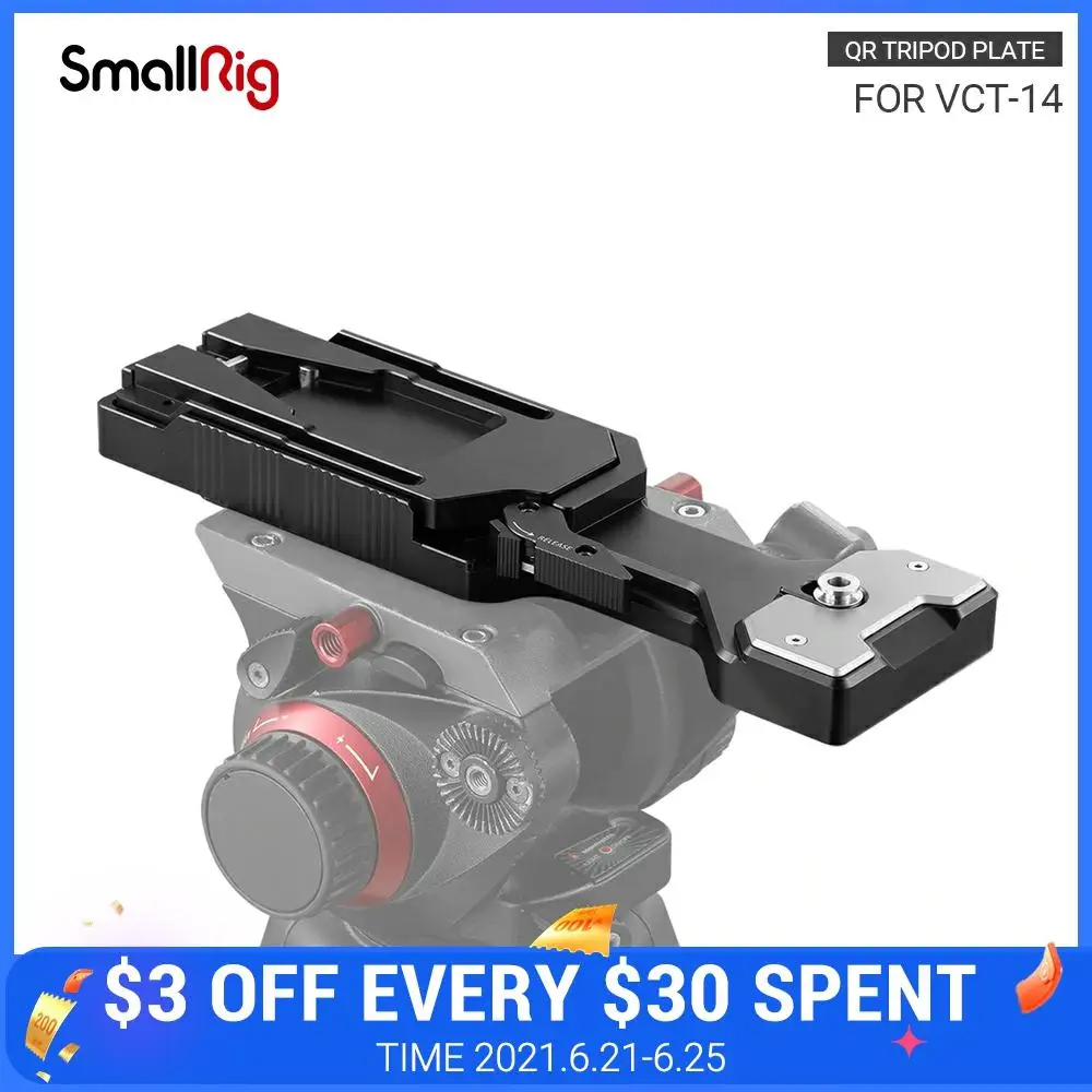 БЫСТРОРАЗЪЕМНАЯ пластина штатива SmallRig VCT 14 2169|Моноподы| |