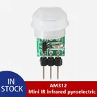 AM312 PIR датчик движения тела человека Мини ИК инфракрасный пироэлектрический детектор модуль AM312 датчик для парковки