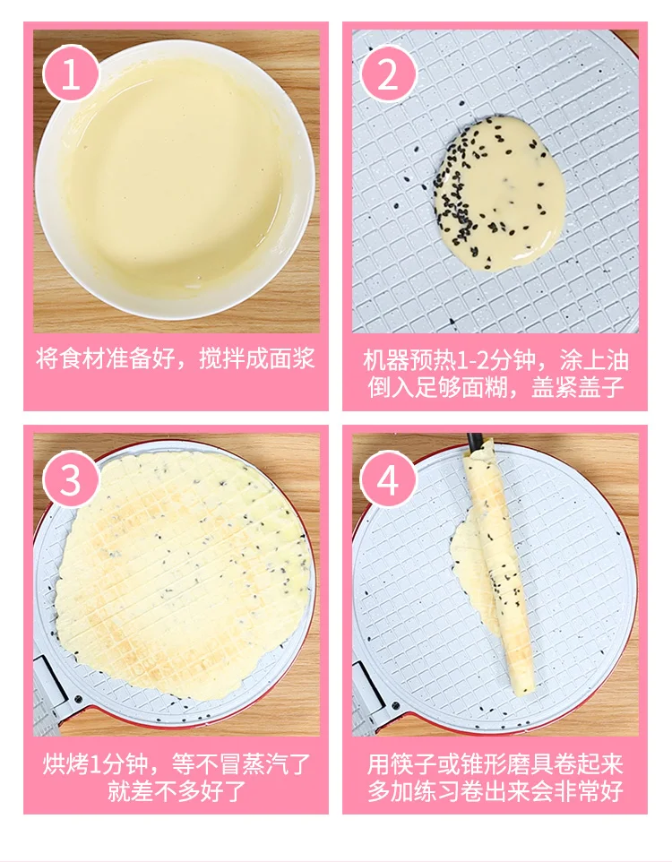 DMWD электрическая машина для приготовления яиц DIY конус для мороженого хрустящая форма для омлета блинная форма для выпечки вафли блинчики пирог гриль для жарки
