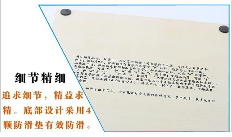 

Wooden four side game, Digital Flip card game, children's parent child board game, bar party, leisure and wine gambling