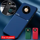 Чехол-накладка для Huawei Mate 30, 20 Pro, 10, P20, P30, P40 Lite, P10 Plus, Nova 5T, 5, 6, 7 Pro, кожаный