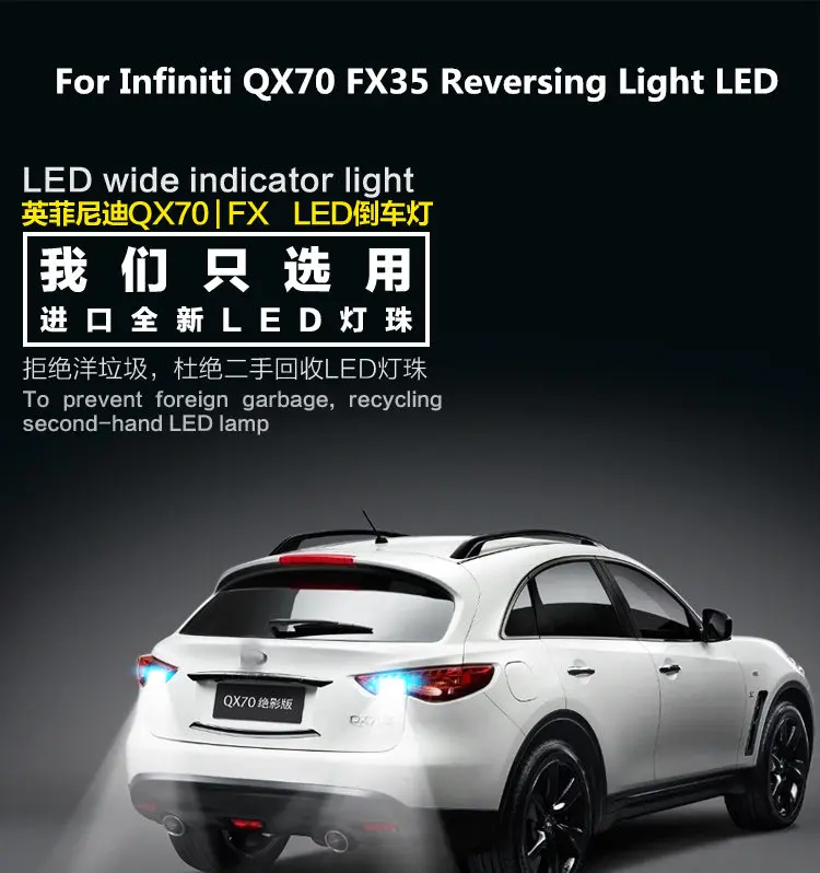 Для Infiniti QX70 FX35 фонарь заднего хода светодиодный T15 9W 5300K вспомогательный свет QX70 Автомобильный свет ремонт 2 шт