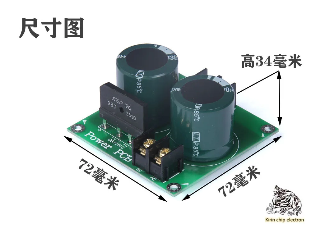 

2PCS/LOT finished board. 3300uf/80V*2 single groups. Power amplifier single bridge rectifier filter power board 35mm