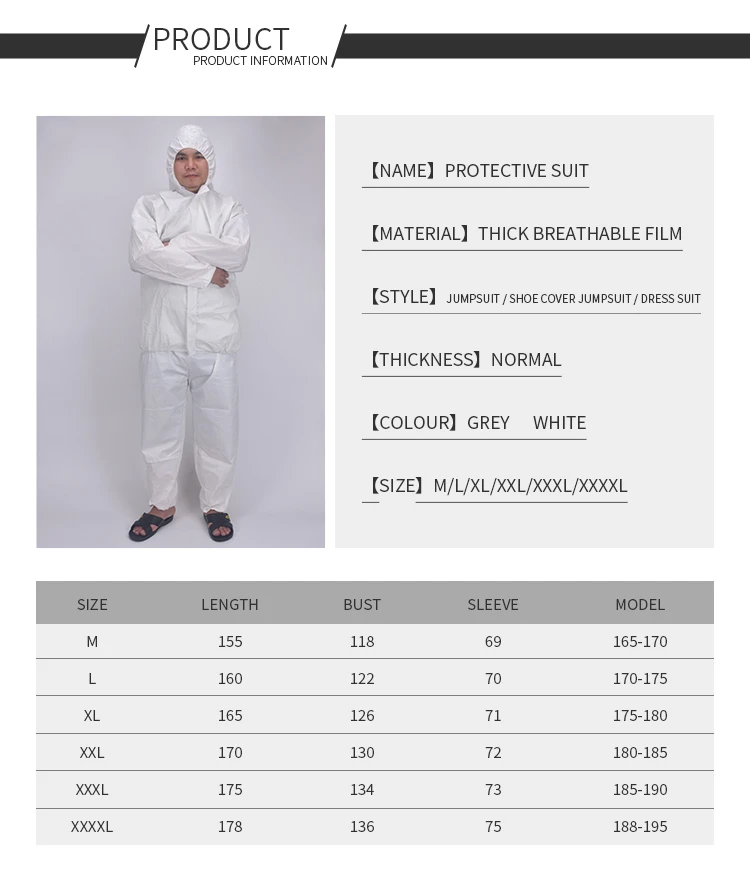 Комбинезон мужской из нетканого материала с защитой от пыли водонепроницаемый |