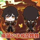 Оптовая продажа, Аниме игра Genshin Impact Zhong Li Kawaii Plushies, косплей, изменение детской одежды, аксессуары, одежда, плюшевые игрушки