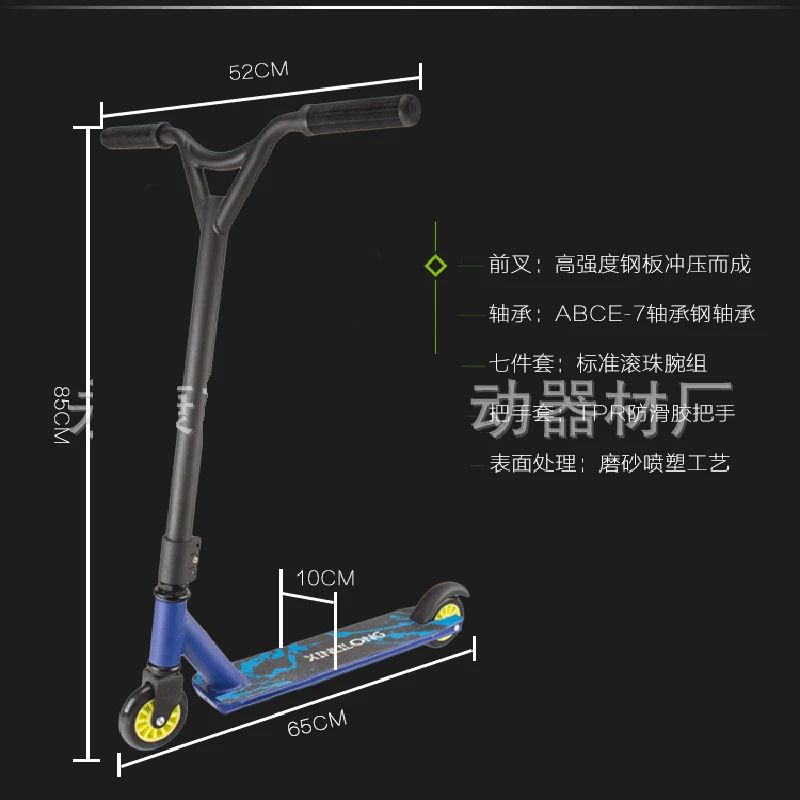 Scooter professional stunt freestyle street surf scooter skateboarp wheel BMX extreme sport | Спорт и развлечения
