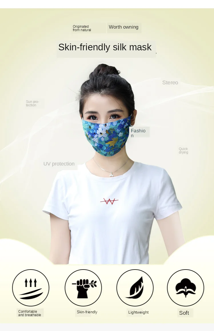 [Низкая цена] [глобальная бесплатная доставка] 2 шт. шелковая маска с принтом |