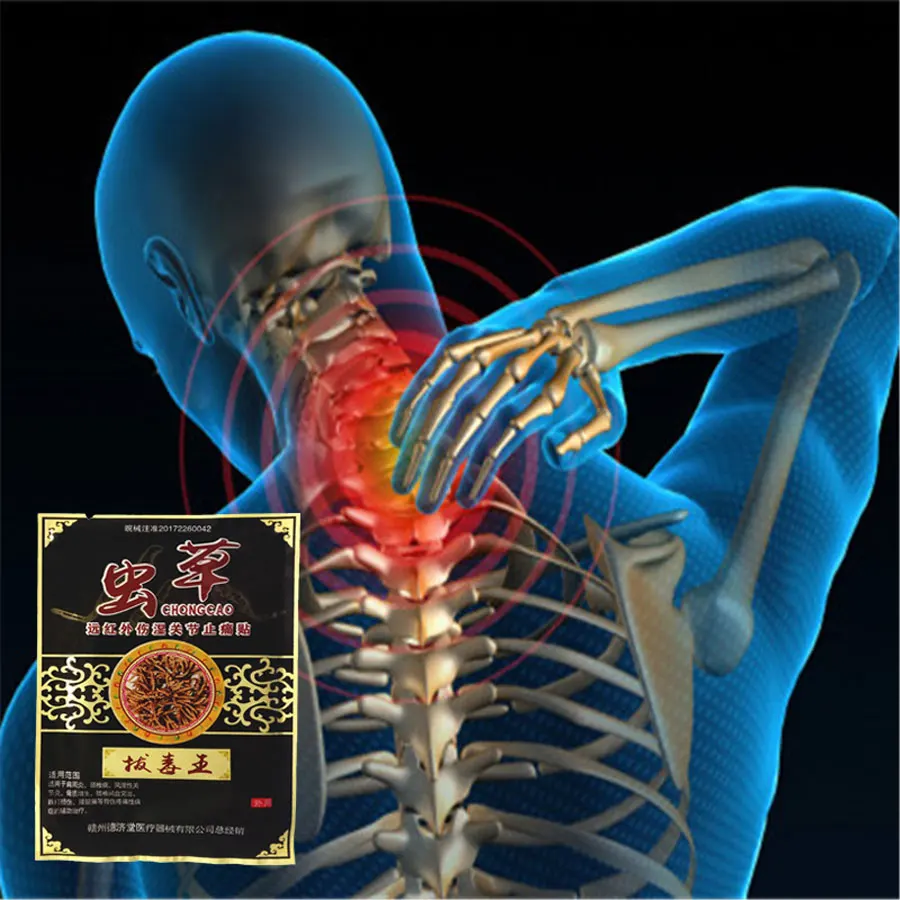 

Новинка 2022, обезболивающая мазь для снятия боли, кордицепс, обезболивающий пластырь, 32 шт., обезболивающий пластырь для ног, онемения ног, ар...