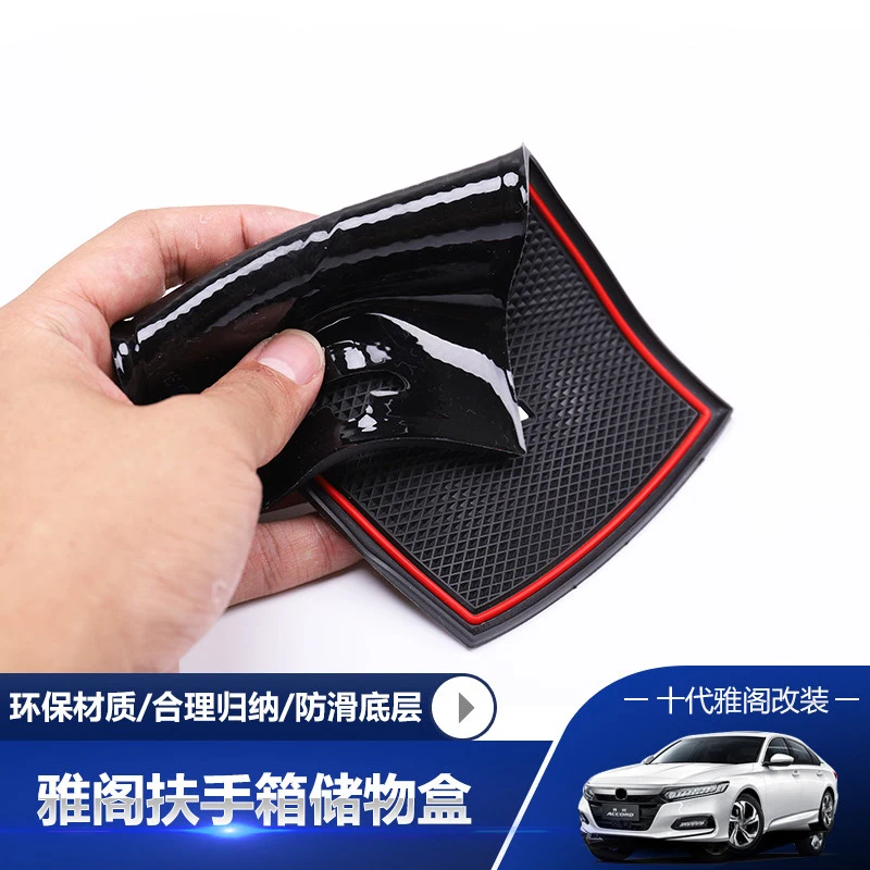 Для 2018 Honda Accord Sedan подлокотник ящик для хранения паллетные стеллажи центральной