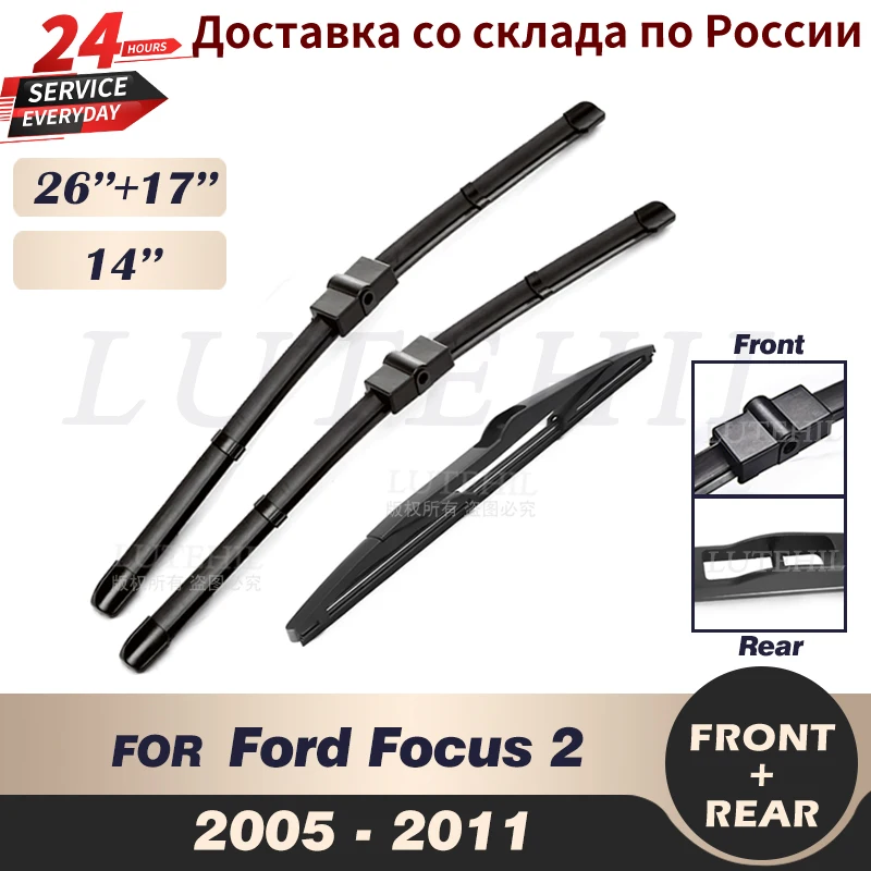 

Wiper Front Rear Wiper Blades Set For Ford Focus 2 2005-2011 2006 2007 2008 Windshield Windscreen Front Rear Window 26"+17"+14"