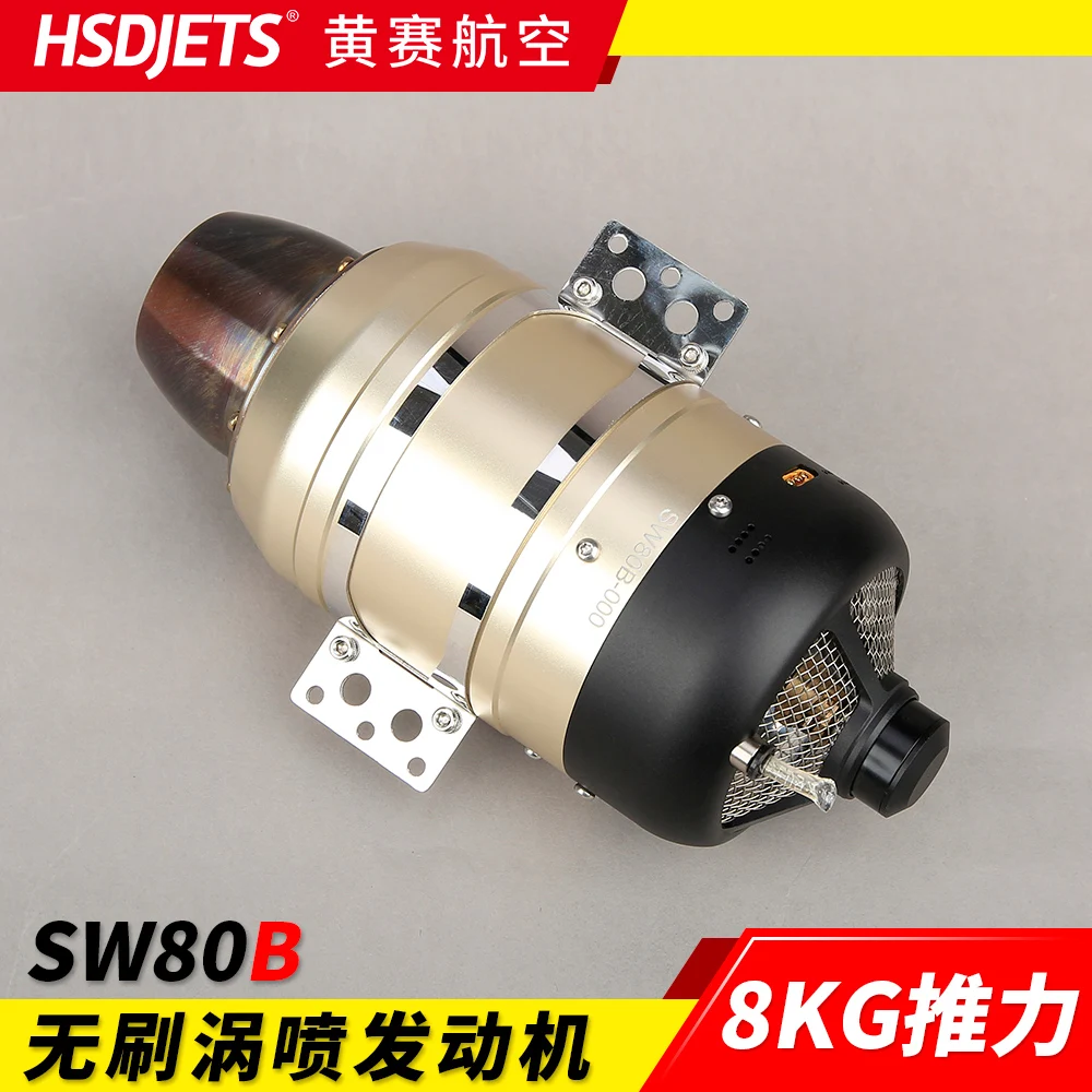 Бесщеточный турбинный двигатель HSD Hobby Swiwin SW80B 8 кг бесщеточная версия|Детали и