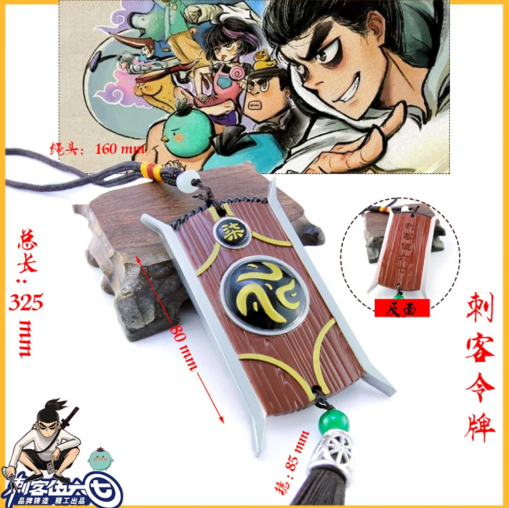 Аниме ножницы семь убийц Организация жетон сплав брелок подвеска Талия косплей