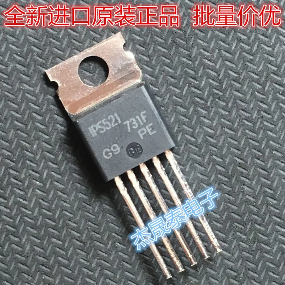 Новинка IPS521 TO-220 2 шт./партия