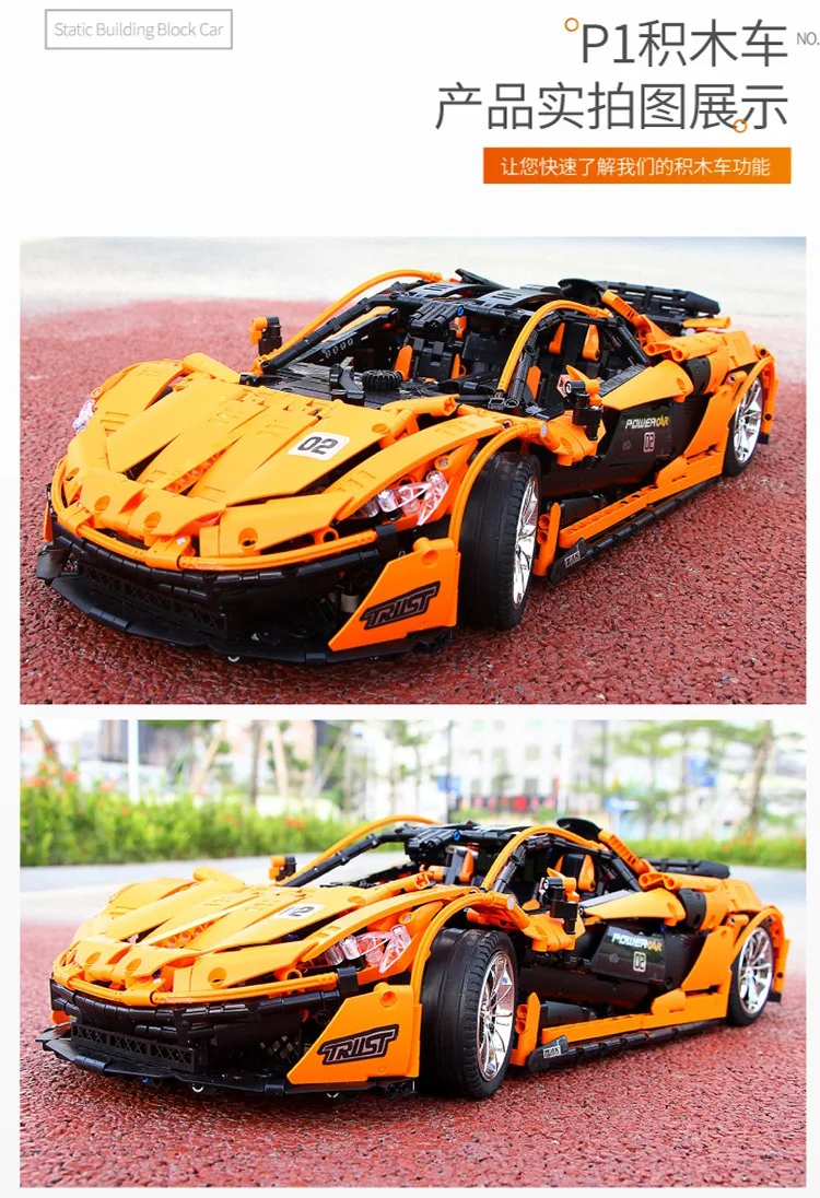 DHL 20087 Technic Toys MOC-16915 P1 мотор автомобиль набор оранжевый супер гоночные автомобили строительные блоки кирпичи детские игрушки модель автомобиля подарок