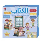 Книга для чтения на арабском и английском языках, многофункциональная обучающая электронная книга для детей, Когнитивная и ежедневная книга с фруктовыми животными дуаас Ислам для детей