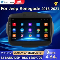 2 din android for jeep renegade car radio video multimedia player wifi 2din navigation gps car radio 2016 2017 2018 2019 2020