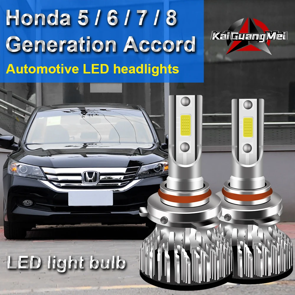 Автомобильная светодиодная фара Honda 5/6/7/8 поколения Accord сверхъяркая ближнего и