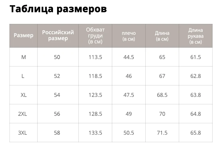Pioneer Camp новое постулпение Куртка мужская и модный модель выскокачественый материал и быстрая из России ветровка AJK707009