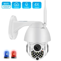 2mp 4x digital zoom 1080p outdoor wifi ptz intelligent surveillance camera video sound automatic tracking cloud home security