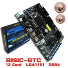 Материнская плата B250C для майнера BTC, 12 USB 3,0 для PCI-E X1, графическая карта с поддержкой LGA 1151 DDR4 SATA3.0 для майнинга
