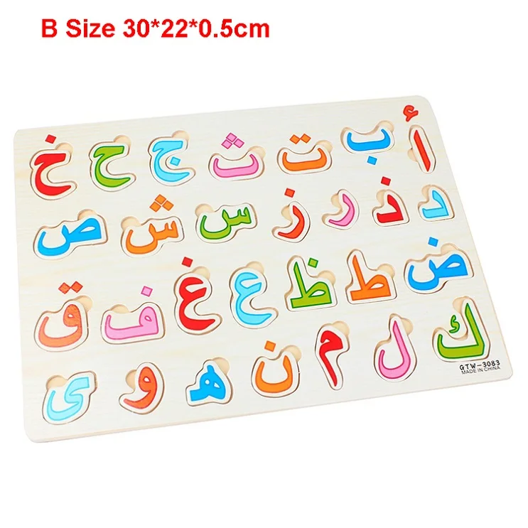 

28Pcs Baby Wood Puzzles Wooden Arabic Alphabet Puzzle Arabic 28 Letters Board Kids Early Learning Educational Toys for Children