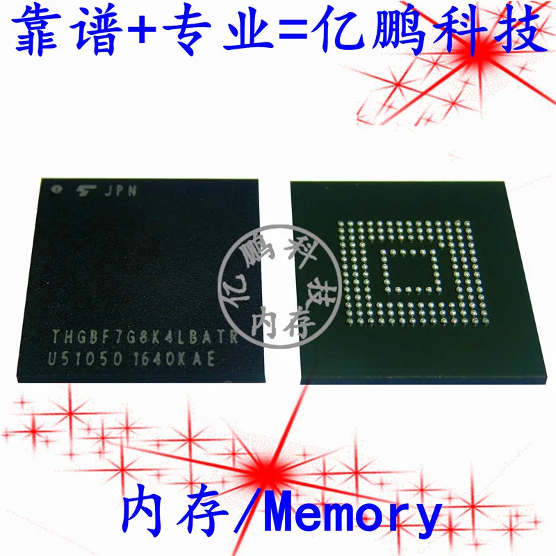 

Free shipping THGBF7G8K4LBATR BGA153 UFS 32GB 2 piece