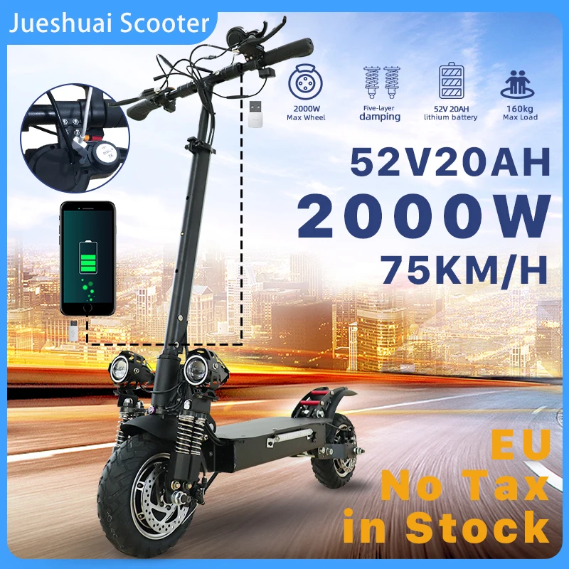 Складной электрический скутер для взрослых 2000 Вт 75 км/ч|Электросамокаты| |