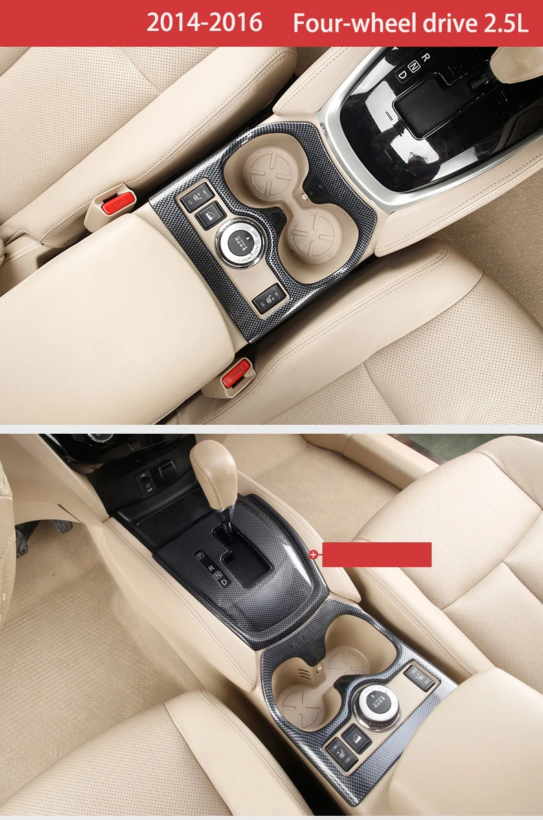 Для Nissan X trail T32 X-trail- чашка для воды декоративная наклейка на рамку чашки рамка украшение автомобиля аксессуары