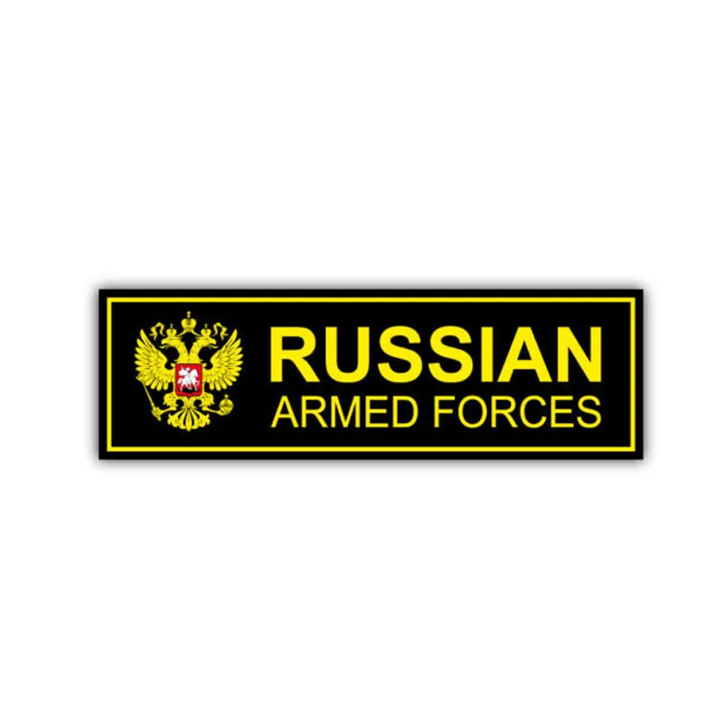 Aliauto модная наклейка на автомобиль российские военные эмблемы Авто стиль ПВХ для