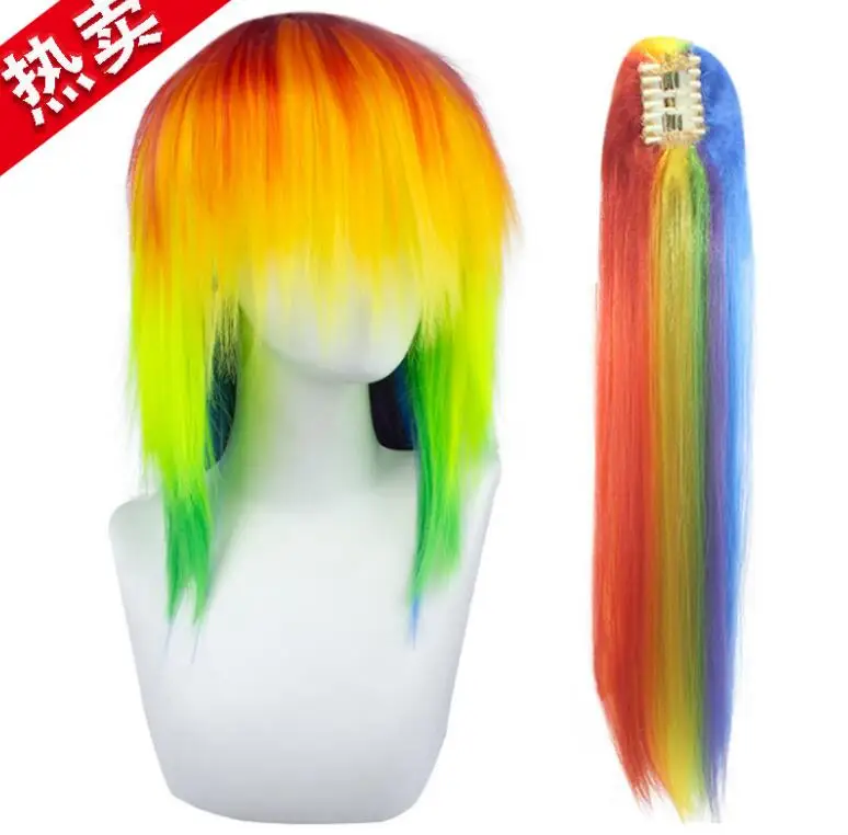 Love Live Cosplay Anime My Little Pony Rainbow Dash Multi Color Movies Hair Cosplay Costume Wigs Heat Resistance Fiber