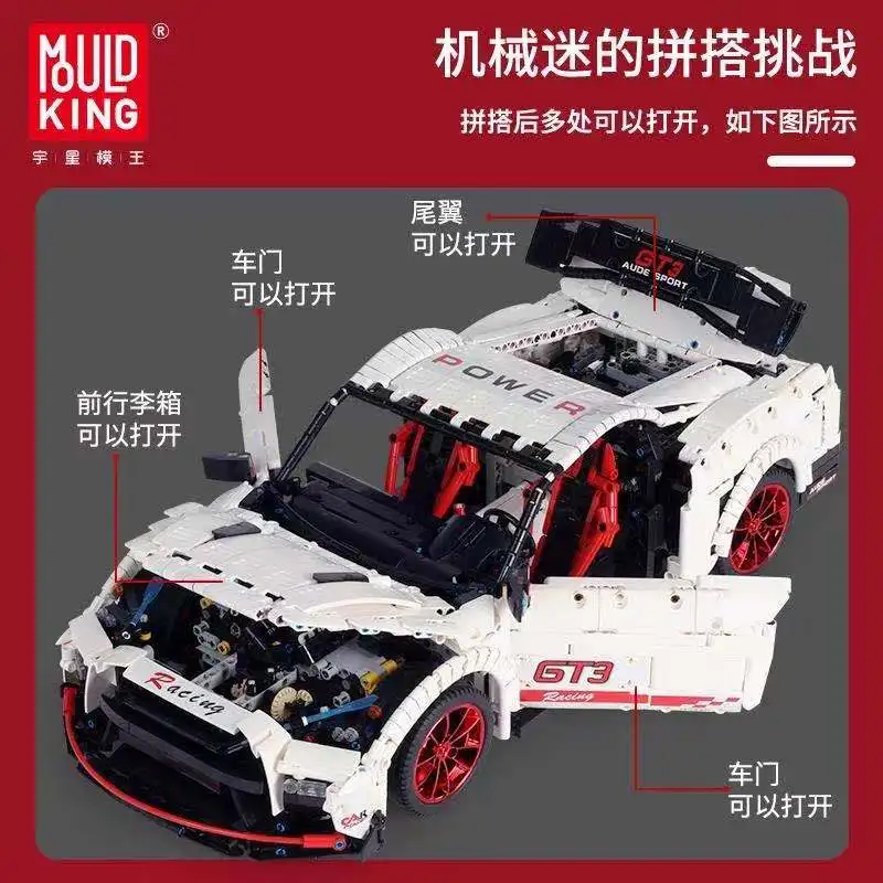 Конструктор нисмо Nissan GTR GT3 набор скоростных гоночных спортивных автомобилей